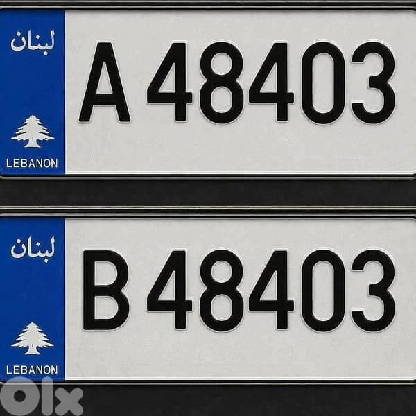 Twins A and B السعر حلو 0