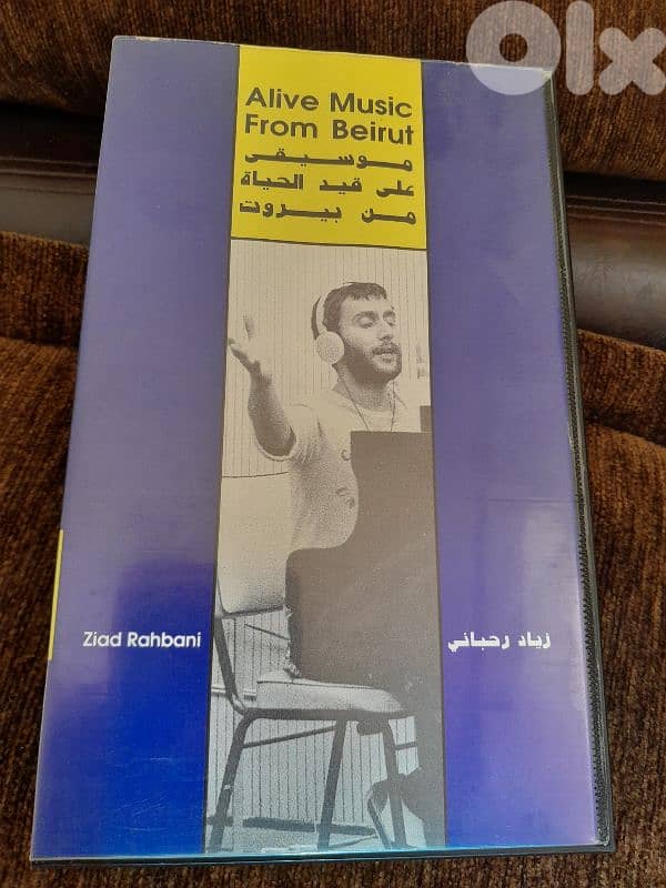 ziad rahbani 0