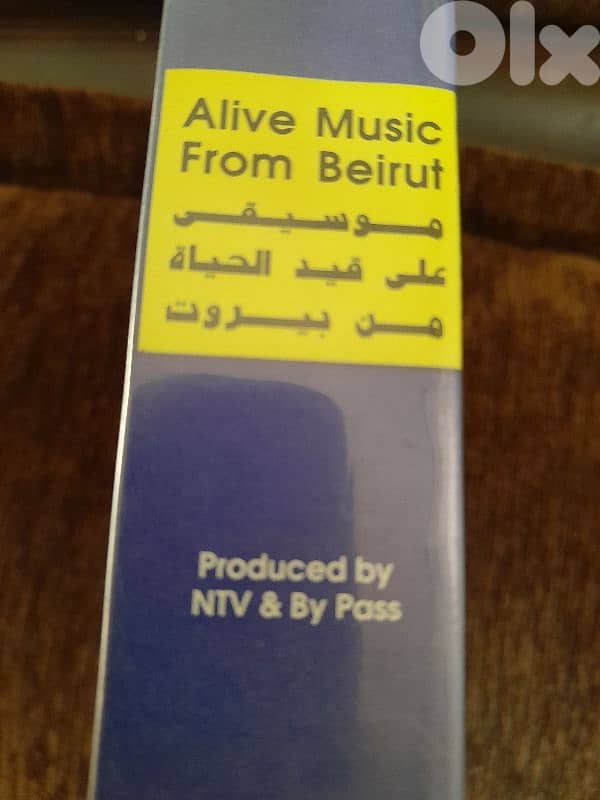ziad rahbani 1