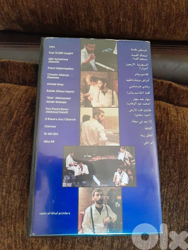 ziad rahbani 2