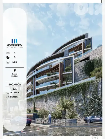 apartment for sale in Deddeh, Koura - easy intallments