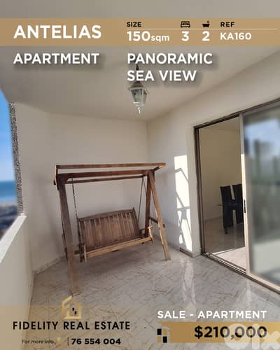 Apartment for sale in Antelias KA160 شقة للبيع في أنطلياس