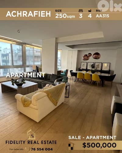 Apartment for sale in Achrafieh AA315 شقة للبيع في الأشرفية