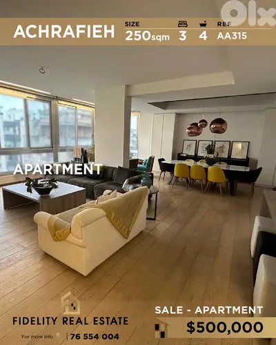 Apartment for sale in Achrafieh AA315 شقة للبيع في الأشرفية