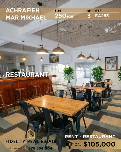 Restaurant for rent in Achrafieh EA283 مطعم  للإيجار في الأشرفية
