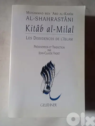 "Les Dissidences de l'Islam"  Kitāb al-Milal  by Al-Shahrastani