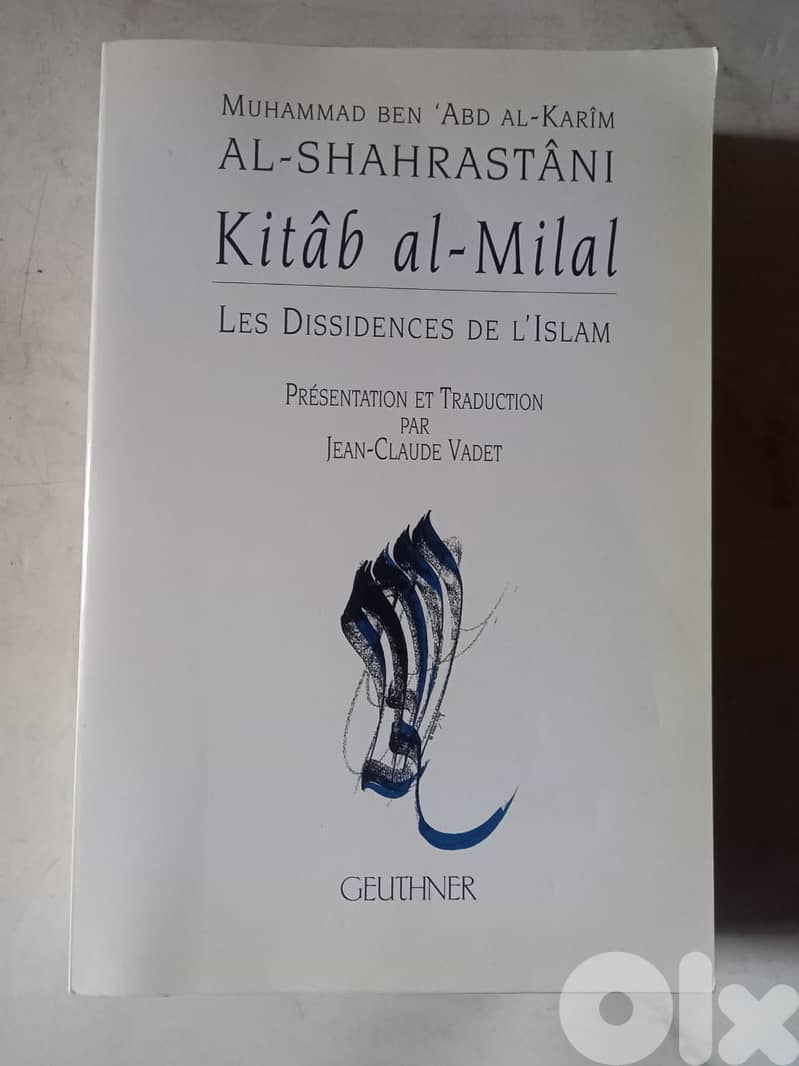 "Les Dissidences de l'Islam"  Kitāb al-Milal  by Al-Shahrastani 0