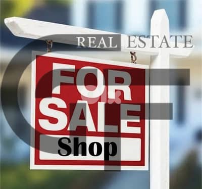 Two Shops For Sale in Dekwaneh