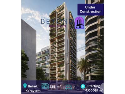 Under construction Apartments for Sale in Koraytem شقق للبيع في قريطم Under construction Apartments for Sale in Koraytem شقق للبيع في قريطم