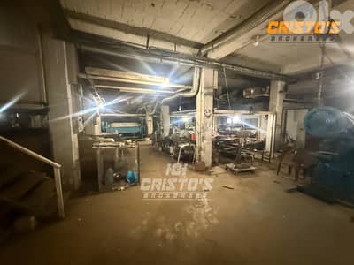 SAD EL BOUCHRIEH DEPOT FOR SALE