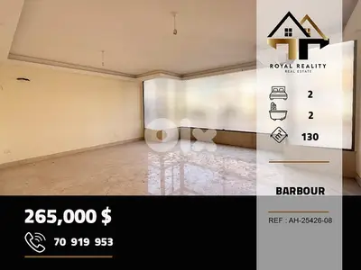 apartments for sale in barbour Beirut شقق للبيع في بربور بيروت