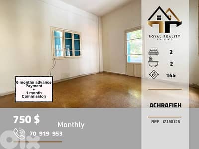 apartments for rent in Achrafieh Beirut شقق للايجار في الاشرفية بيروت apartments for rent in Achrafieh Beirut شقق للايجار في الاشرفية بيروت