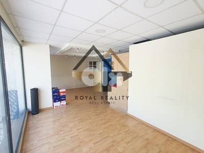 shop for sale in Brazilia baabda محل للبيع في برازيليا بعبدا