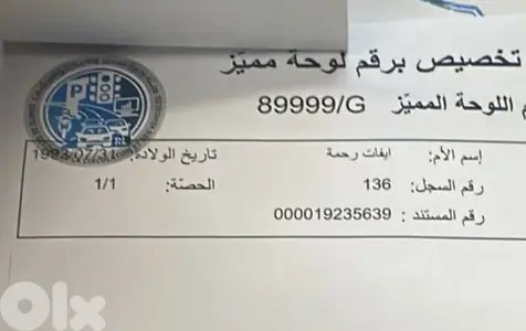 G 89999