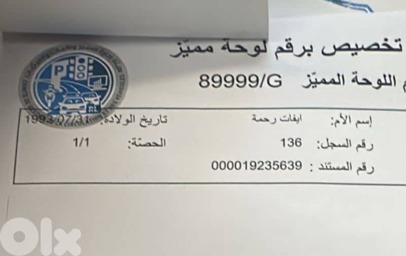 G 89999 0