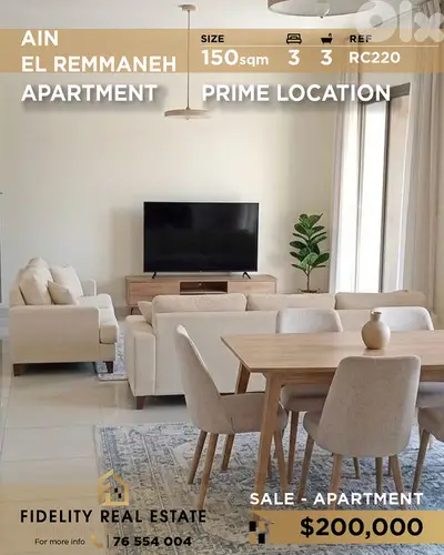 Apartment for sale in Ain El Remmaneh RC220 شقة للبيع في عين الرمانة