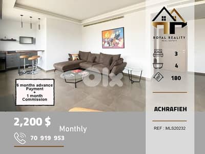 apartments for rent in Achrafieh Beirut شقق للايجار في الاشرفية بيروت apartments for rent in Achrafieh Beirut شقق للايجار في الاشرفية بيروت