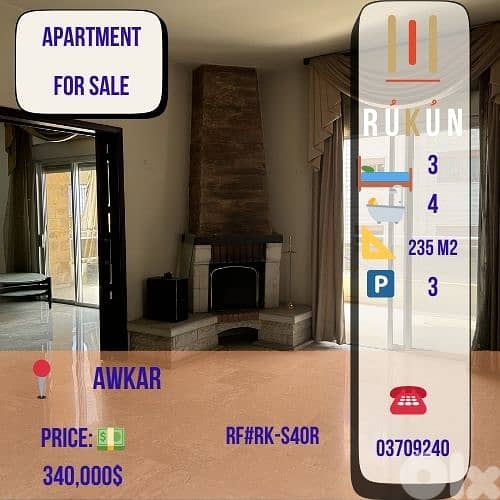 3 bedrm Apartment for Sale Awkar  |  235 m²  |  $340,000 with sea view 0