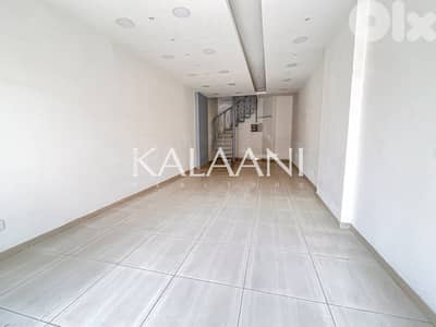 Shop for Rent in Zalka | محل للإيجار في زلقا