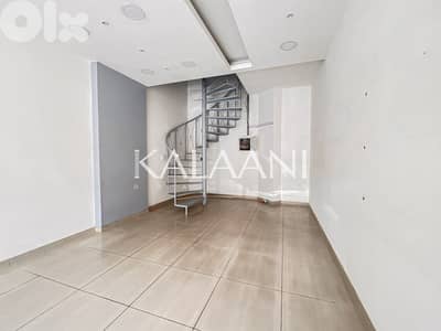 Shop for Rent in Zalka | محل للإيجار في زلقا