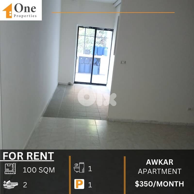 APARTMENT FOR RENT IN AWKAR 0