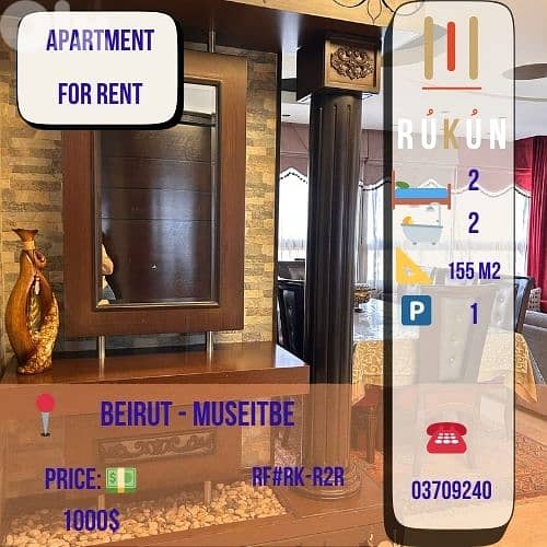 2Bedroom Apartment for Rent Msaytbeh, Beirut 155 m² $1,000 0