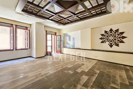 Office for Rent D. T Nejmeh square |مكتب للإيجار وسط بيروت ساحة النجمة