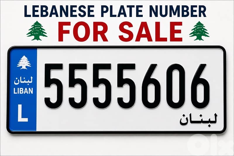 VIP plate number A 5 555 606 0