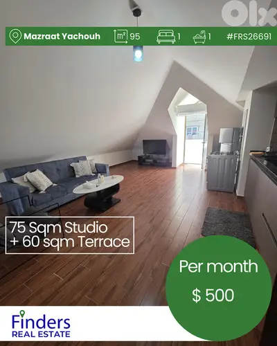 Studio for rent in Mazraat Yachouh!    !استوديو للإيجار في مزرعة يشوع