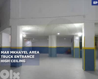 Warehouse/Mar Mkhayel, Beirut/مار مخايل/prime location/ REF#EP135893 !