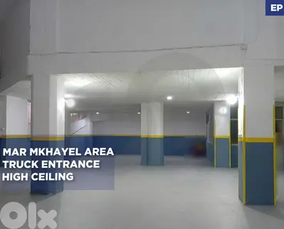 Warehouse/Mar Mkhayel, Beirut/مار مخايل/prime location/ REF#EP135893 !