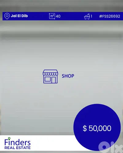 Shop for sale in Jal El Dib!  محل تجاري للبيع في جل الديب!