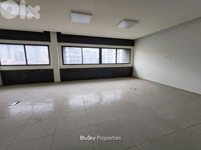 Office For RENT In Jdeideh مكتب للإيجار #MB