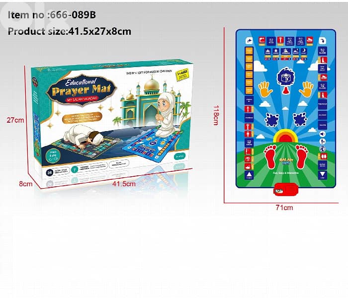 My Salah Mat for Kids - Smart interactive Prayer Mat for learning Sala 0