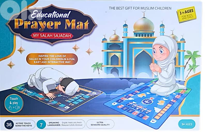 My Salah Mat for Kids - Smart interactive Prayer Mat for learning Sala 6