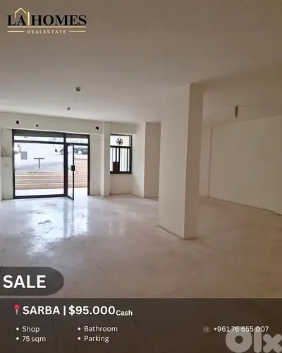 shop for sale in sarba محل للبيع في صربا