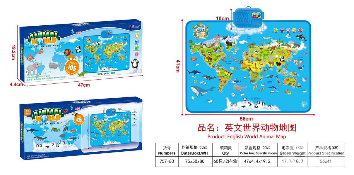 World Map Electronic Poster Talking Animals Continents 1