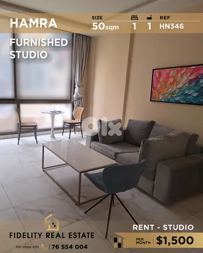 Studio for rent in Hamra HN346 استوديو للإيجار في الحمرا