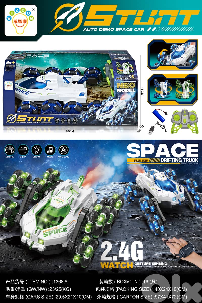 2.4G SPACE DRIFT EIGHT WHEEL SWING ARM STUNT VEHICLE 0