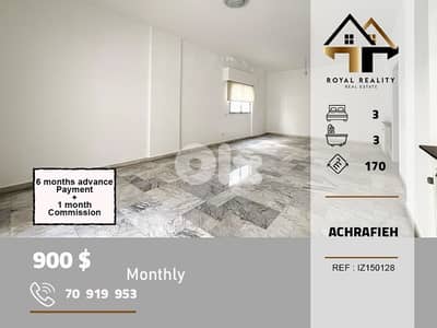 apartments for rent in Achrafieh Beirut شقق للايجار في الاشرفية بيروت apartments for rent in Achrafieh Beirut شقق للايجار في الاشرفية بيروت