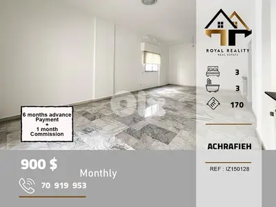 apartments for rent in Achrafieh Beirut شقق للايجار في الاشرفية بيروت