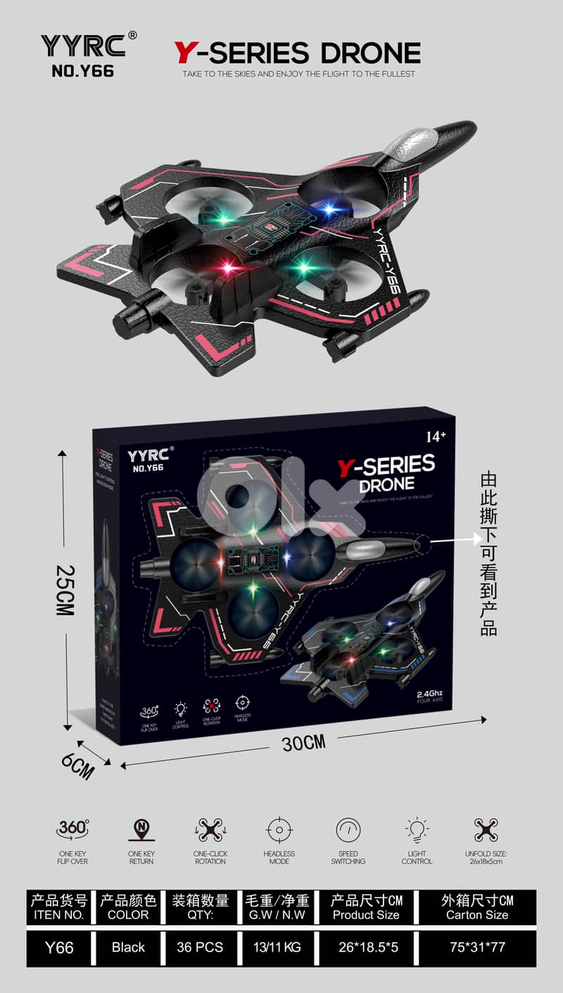 RC Aeroplane 2.4GHz Remote Controlled L0712 Quadcopter Floating Fighte 0