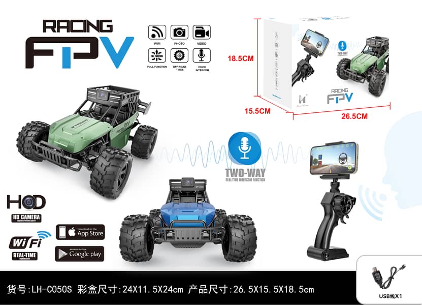 Remote Control Car with Voice Conversation 1080P HD FPV Camera, 1/18 S 0