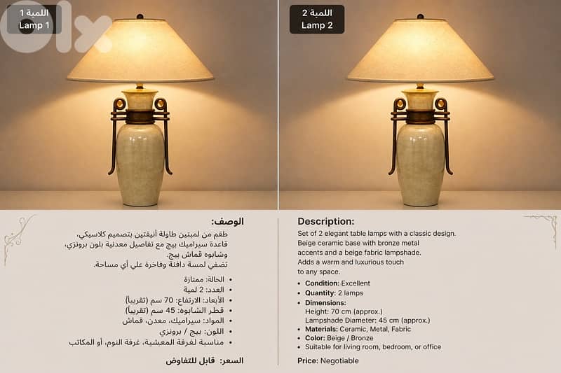 table lamp 0