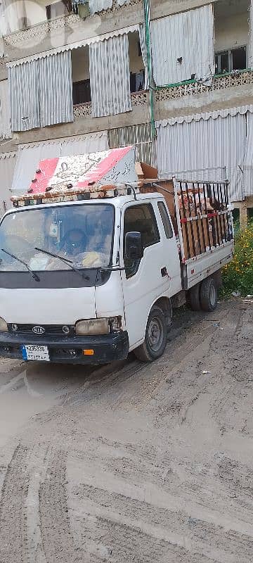 صيداا 0