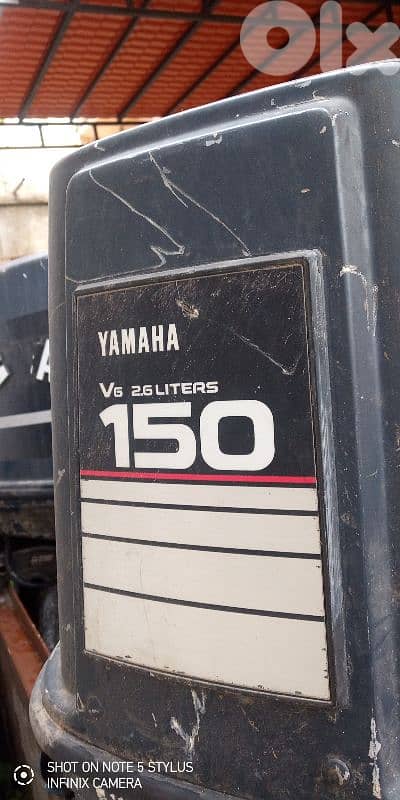 Yamaha outboard 0