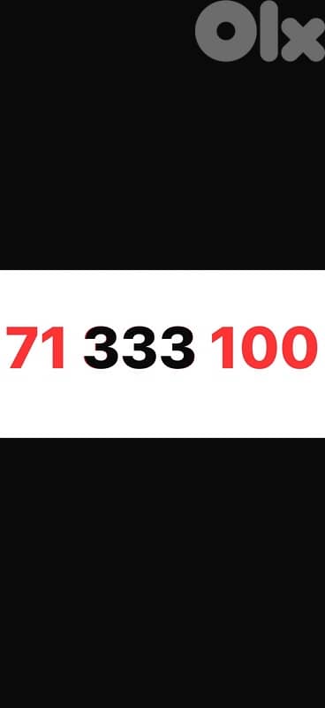 71 333 100  touch prepaid 0