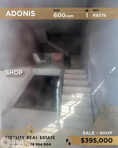 Shop for sale in Adonis RB376 محل تجاري للبيع في أدونيس