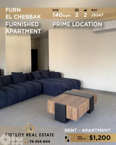 Apartment for rent in Furn El Chebbak JS247 شقة للإيجار في فرن الشباك Apartment for rent in Furn El Chebbak JS247 شقة للإيجار في فرن الشباك