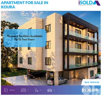 "Payment Facilities" 2 bedroom apartment 4sale in Kousba/Koura - كوسبا
